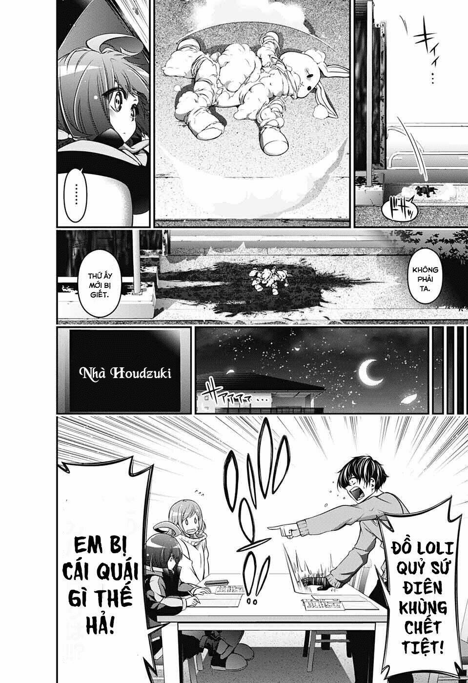 Dark Gathering - Chapter 1 - Page 27