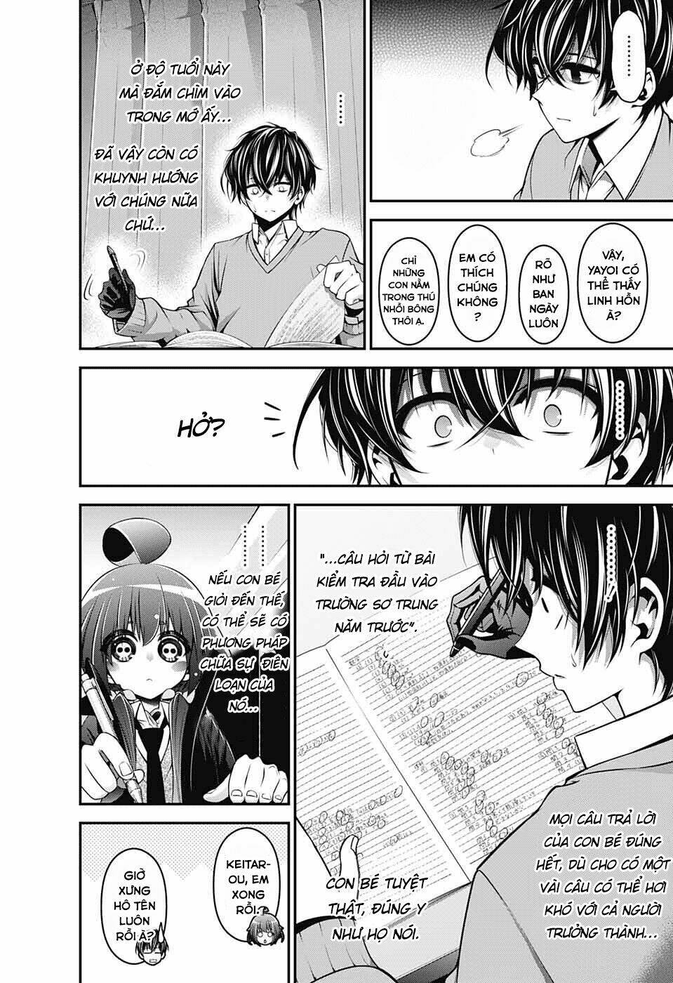 Dark Gathering - Chapter 1 - Page 29