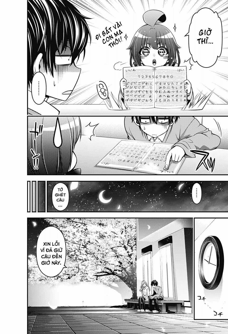 Dark Gathering - Chapter 1 - Page 31