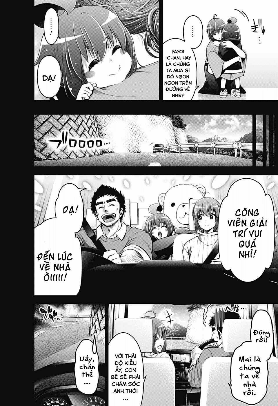 Dark Gathering - Chapter 1 - Page 35