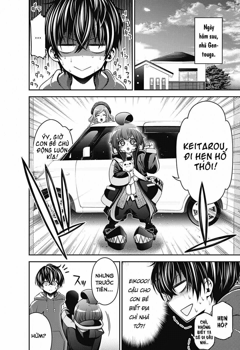 Dark Gathering - Chapter 1 - Page 43