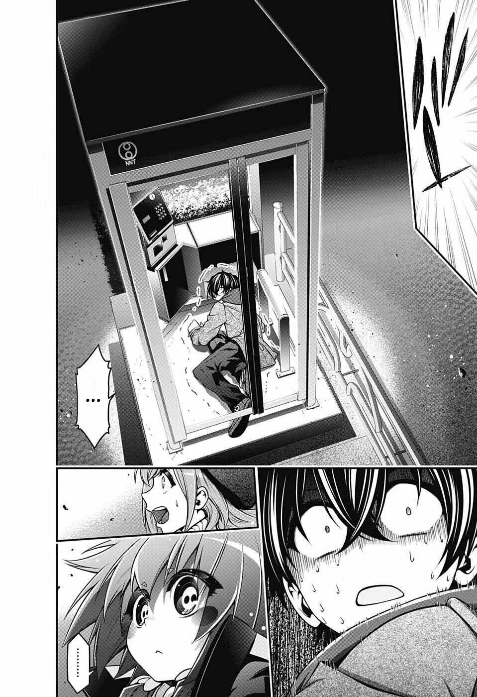 Dark Gathering - Chapter 1 - Page 49