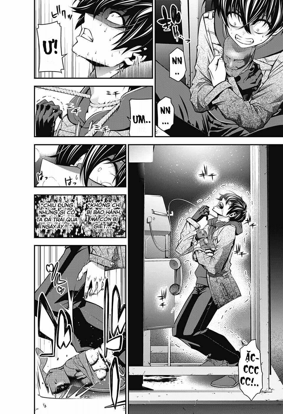 Dark Gathering - Chapter 1 - Page 51