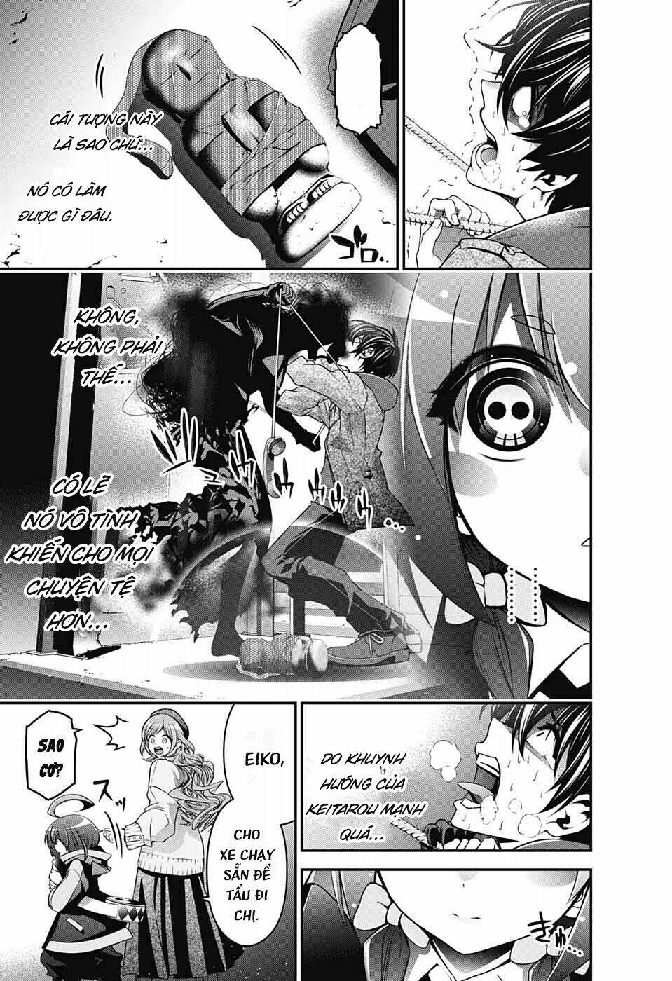 Dark Gathering - Chapter 1 - Page 52