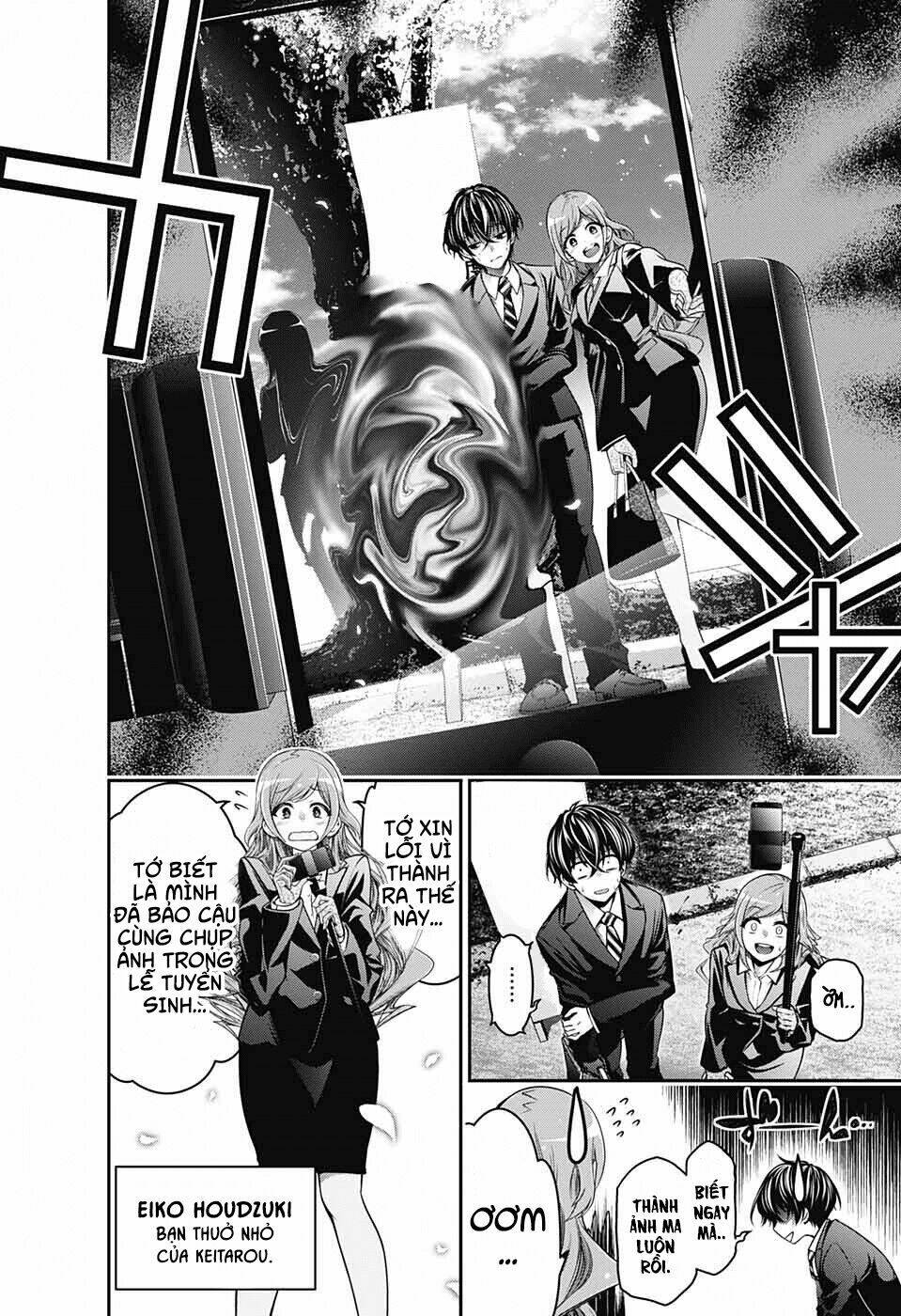 Dark Gathering - Chapter 1 - Page 5