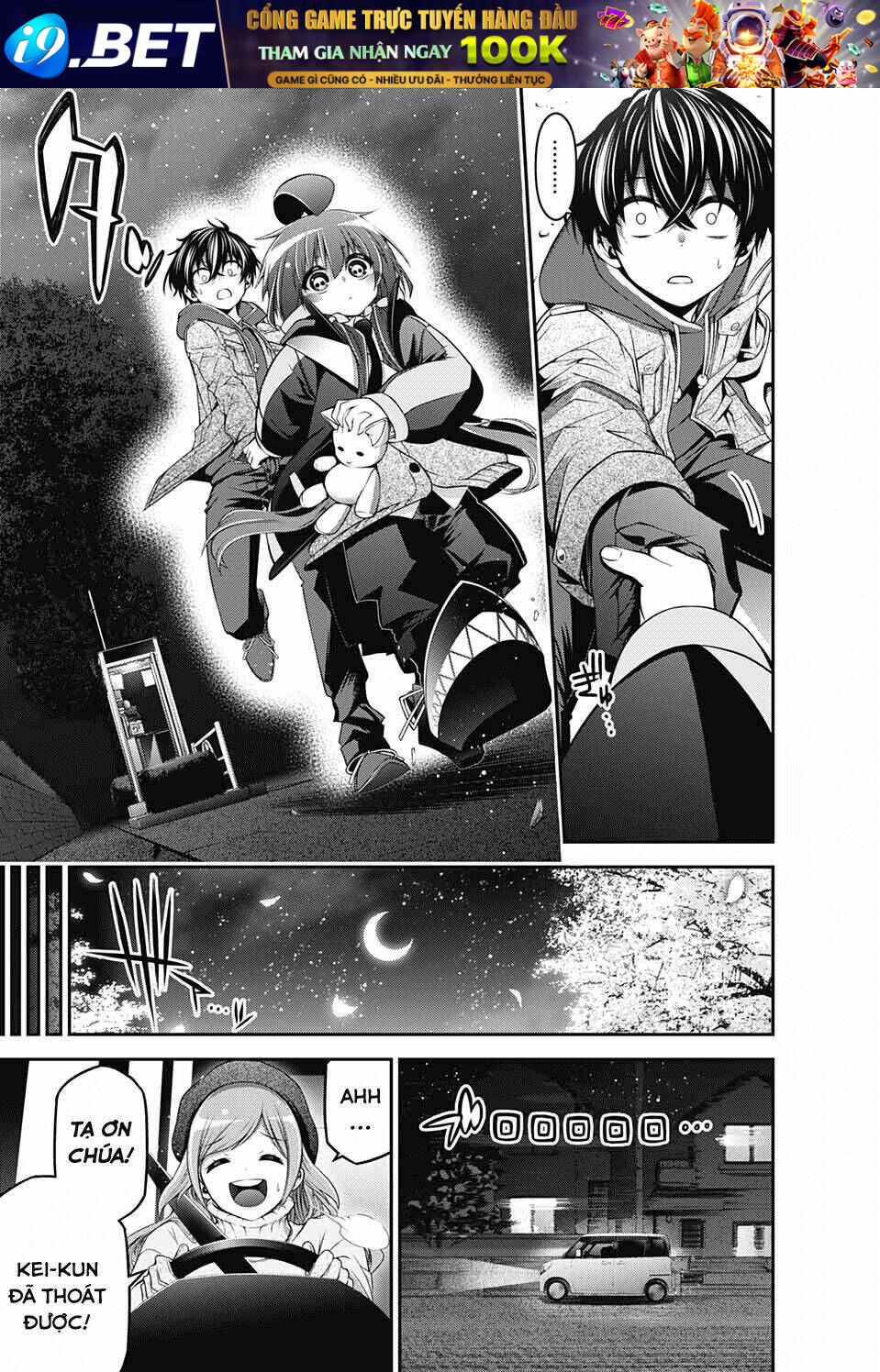 Dark Gathering - Chapter 1 - Page 59