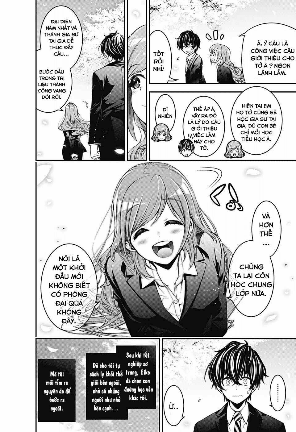 Dark Gathering - Chapter 1 - Page 7