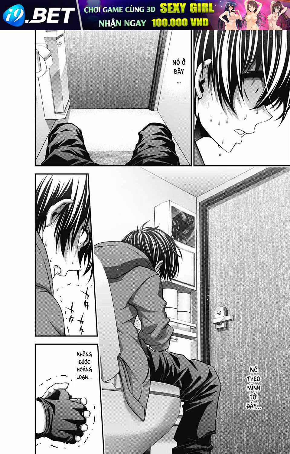 Dark Gathering - Chapter 10 - Page 19