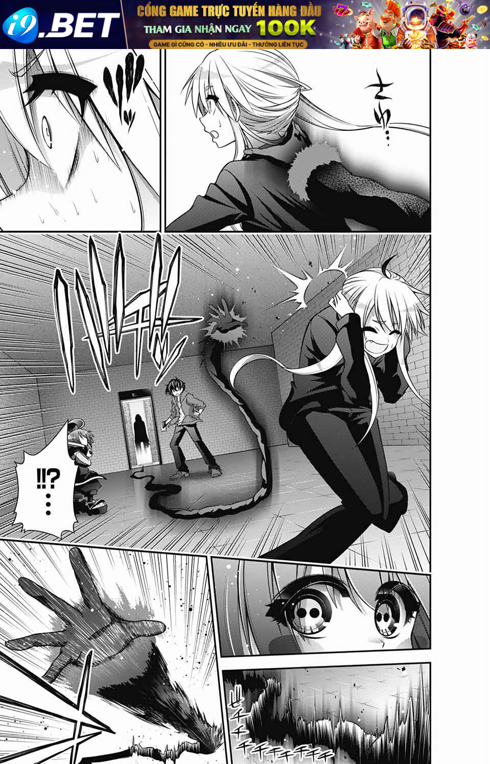 Dark Gathering - Chapter 10 - Page 32