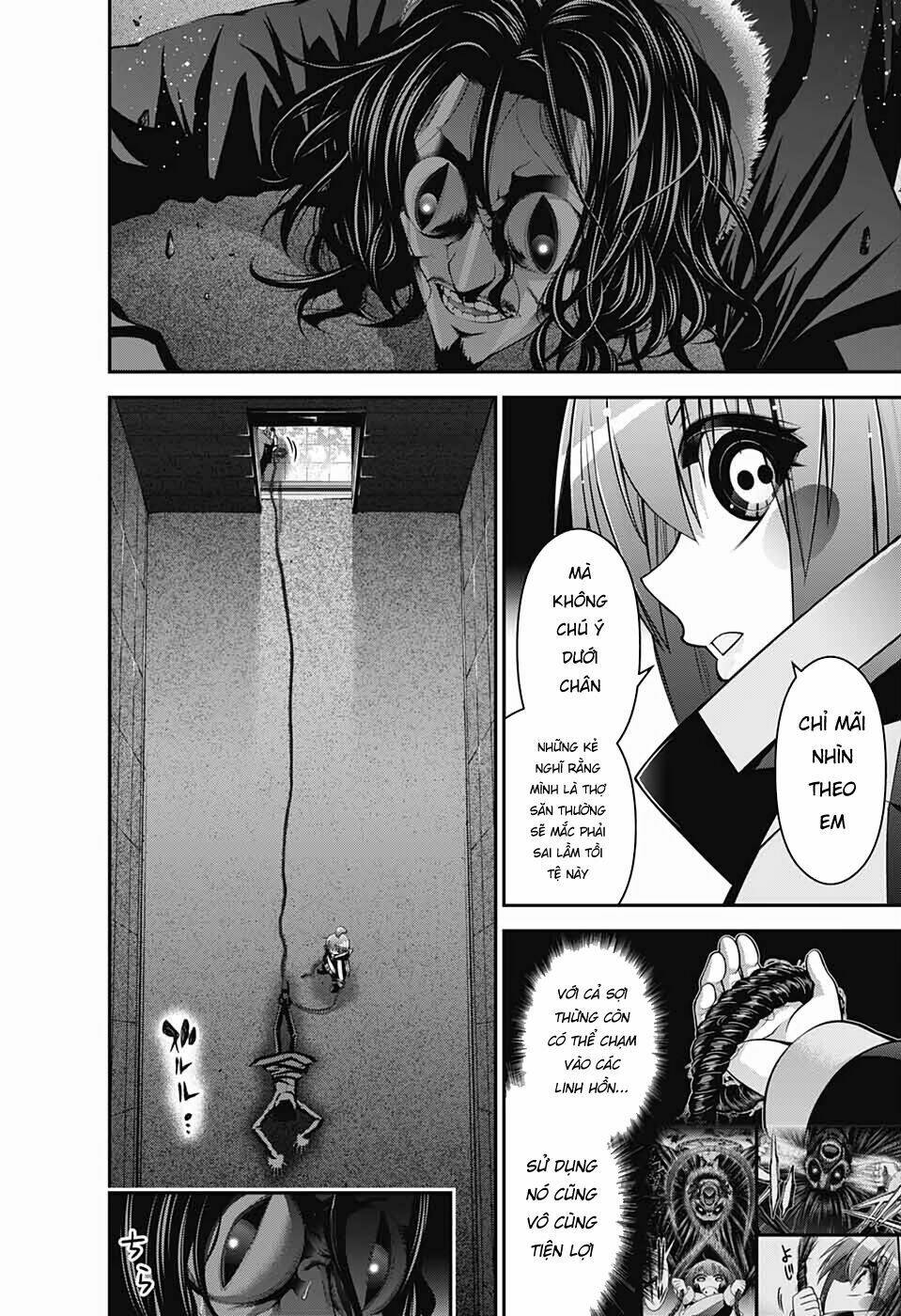 Dark Gathering - Chapter 11 - Page 17