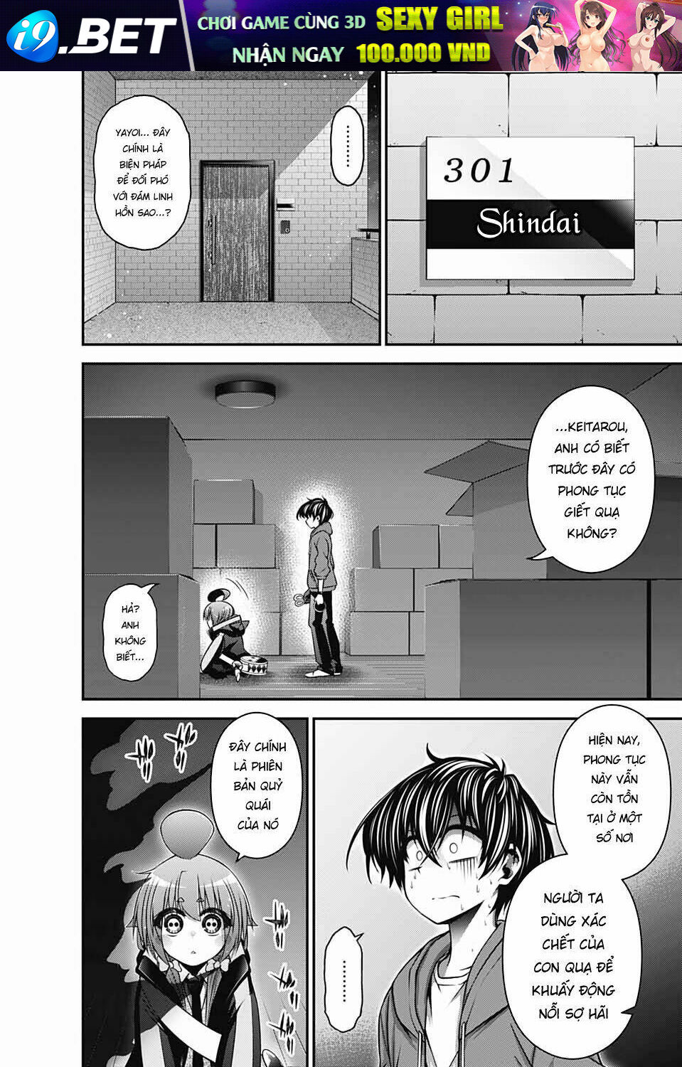 Dark Gathering - Chapter 11 - Page 23