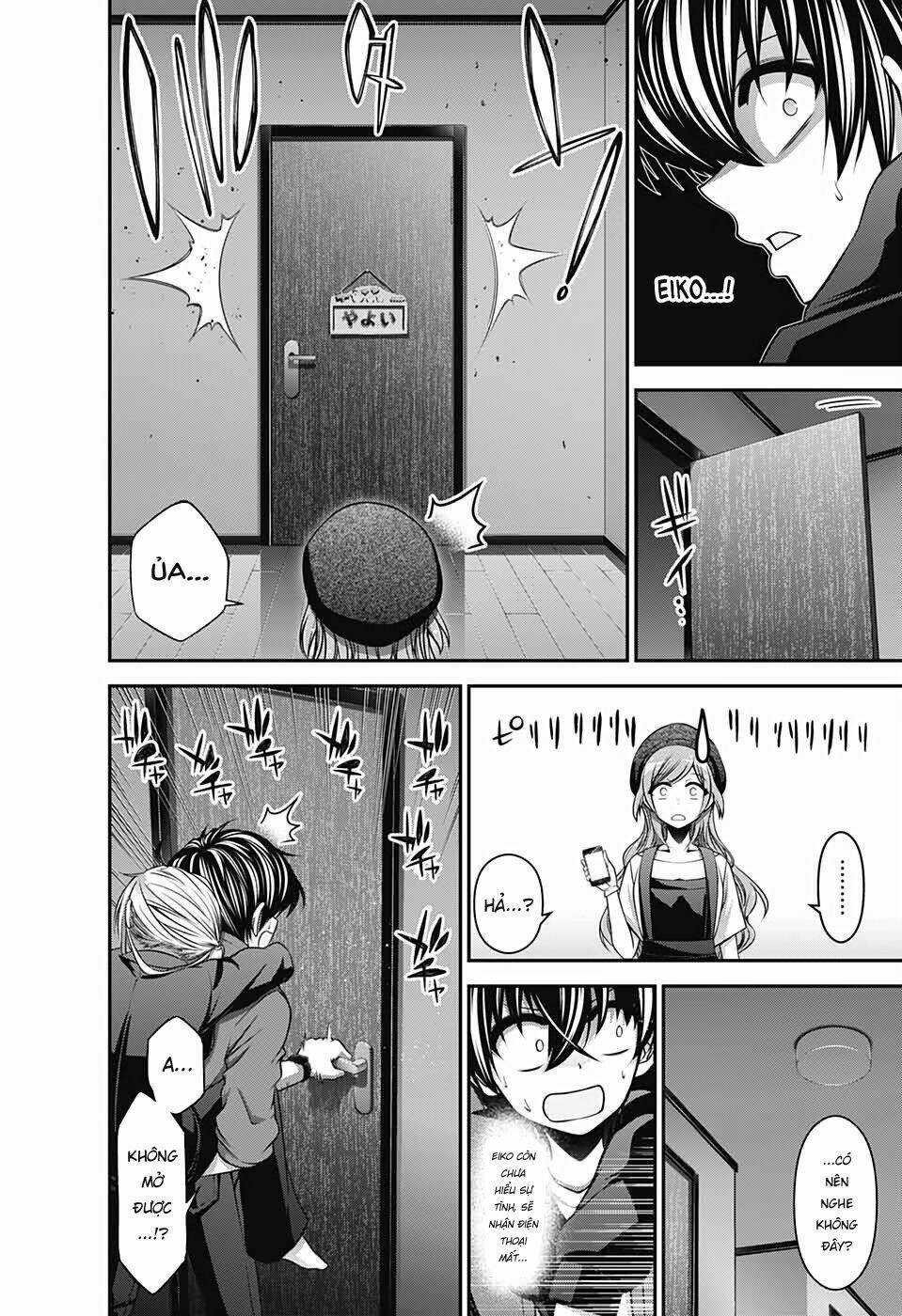 Dark Gathering - Chapter 12 - Page 13