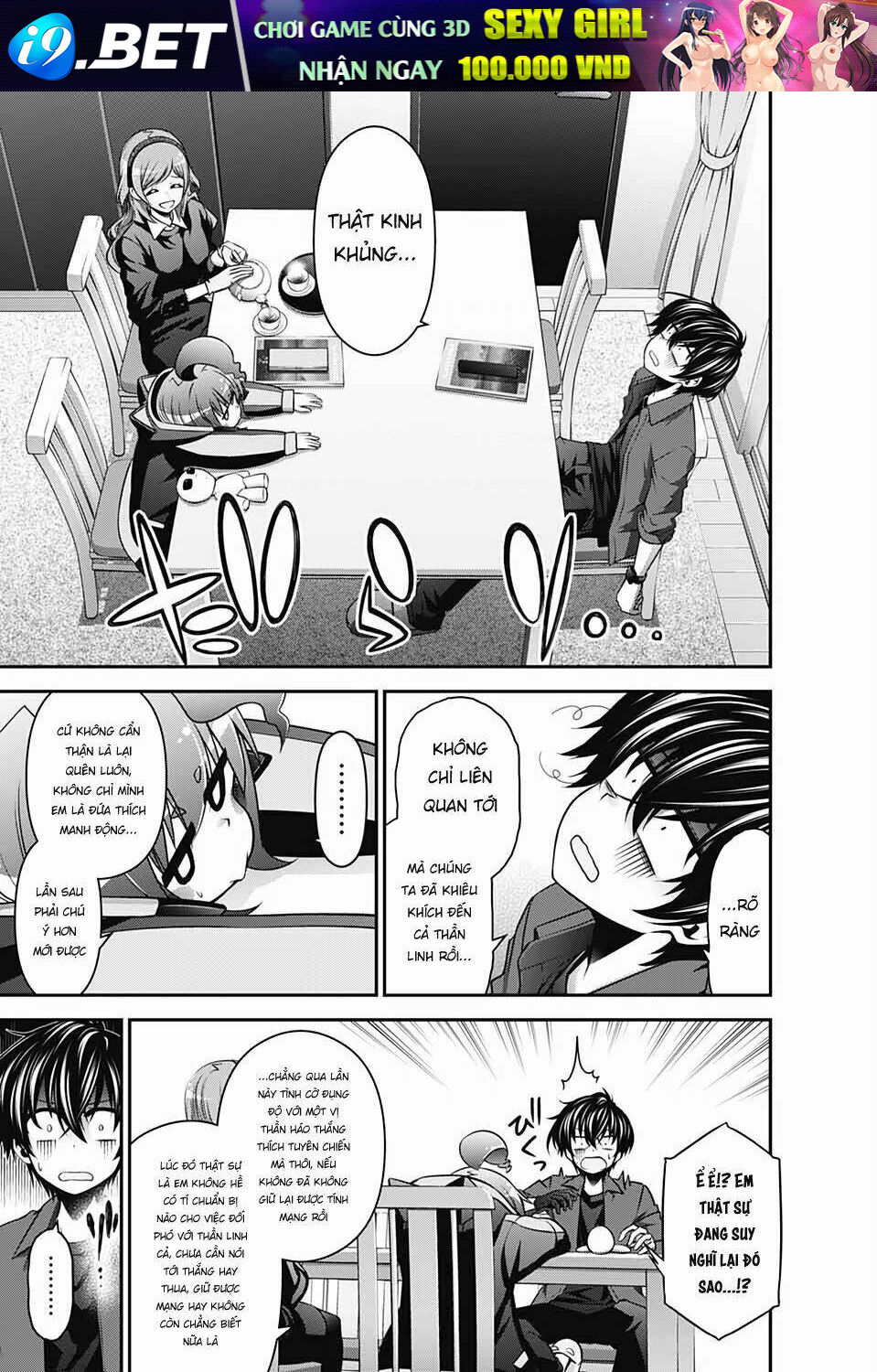 Dark Gathering - Chapter 12 - Page 22