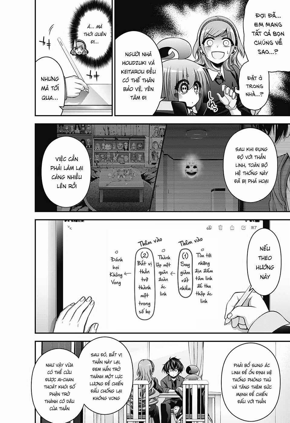 Dark Gathering - Chapter 12 - Page 25