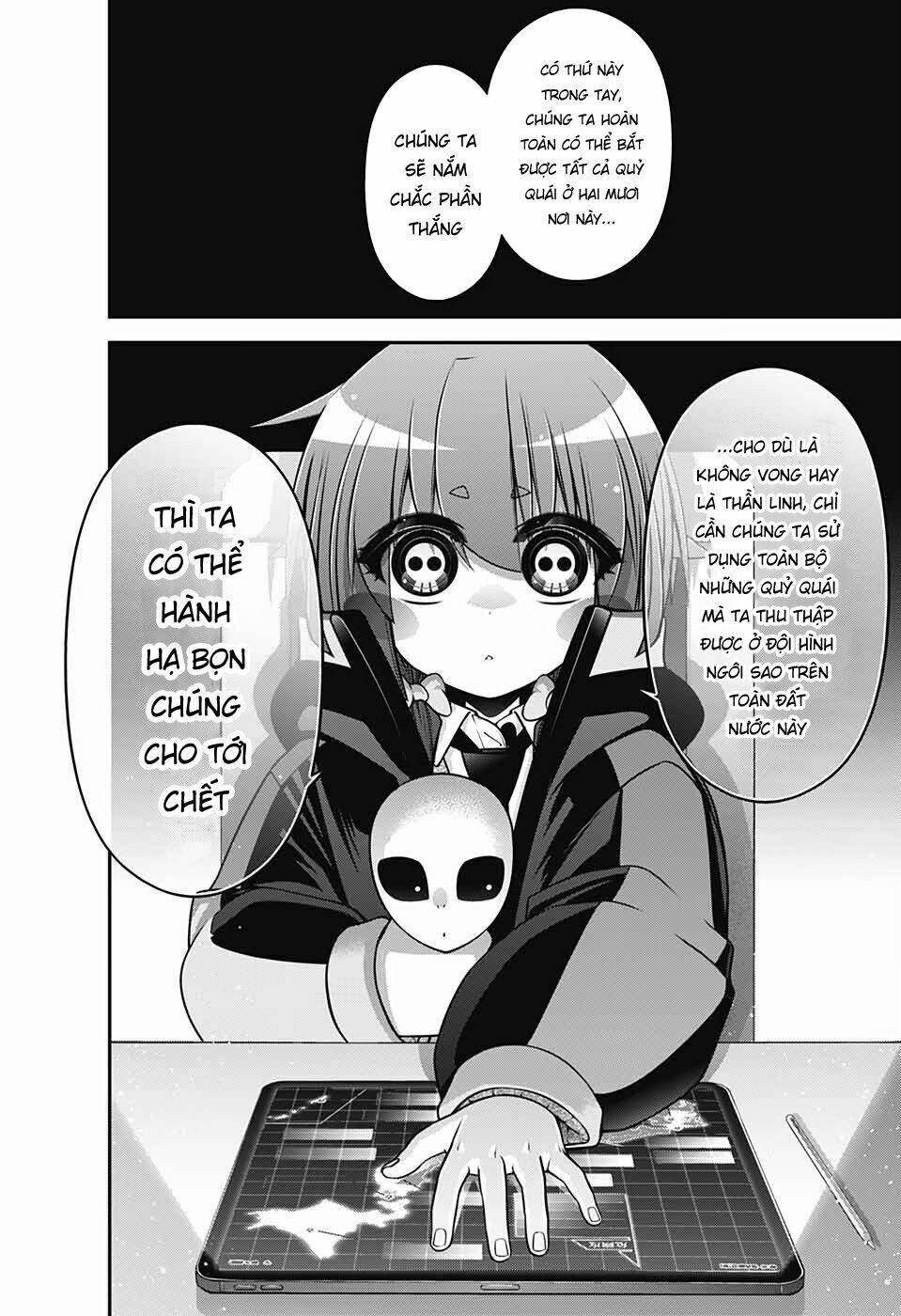 Dark Gathering - Chapter 12 - Page 33