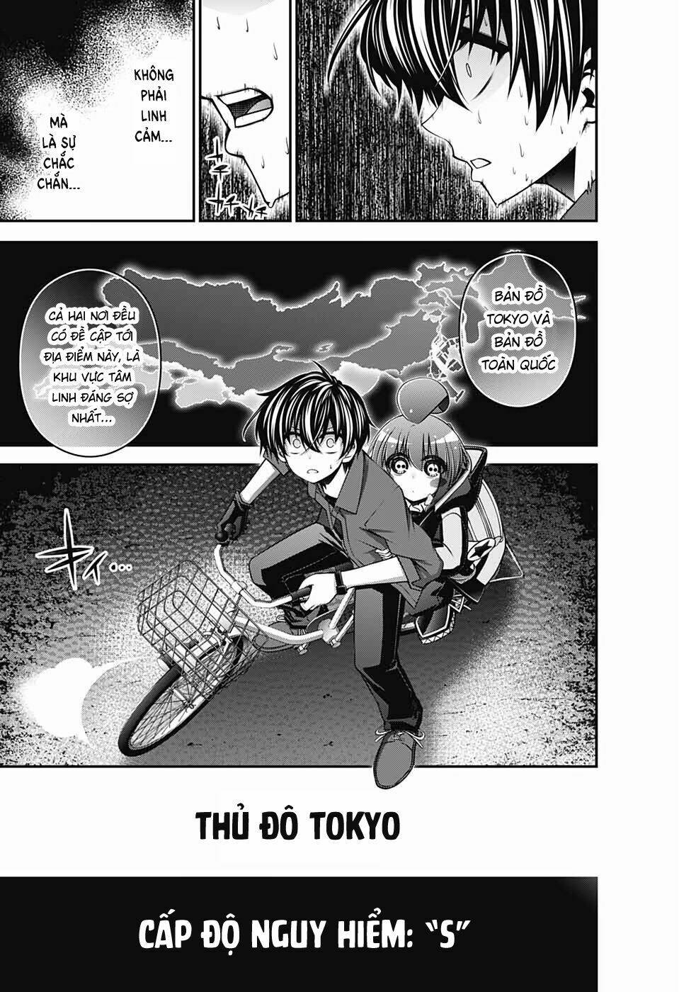 Dark Gathering - Chapter 12 - Page 43