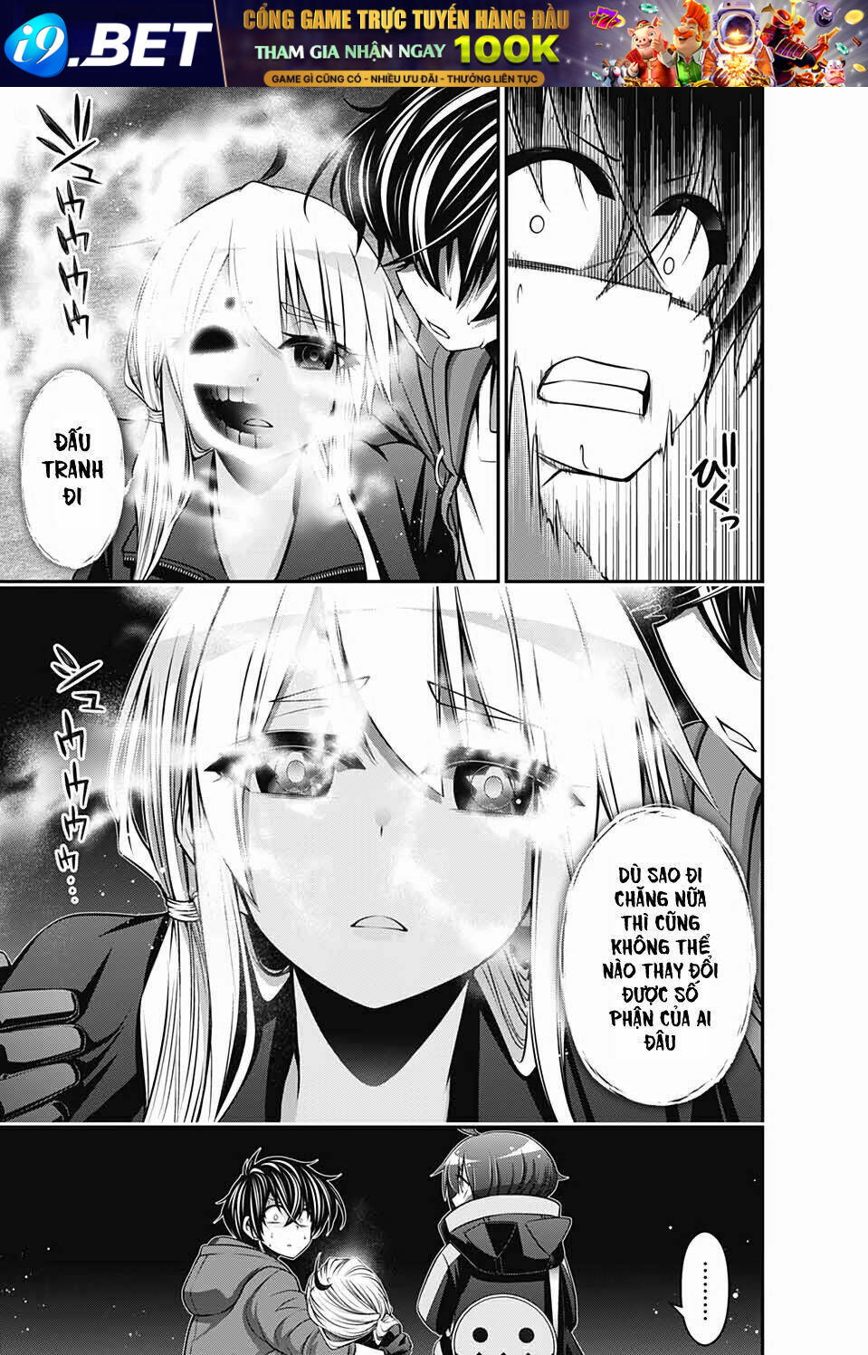 Dark Gathering - Chapter 12 - Page 6