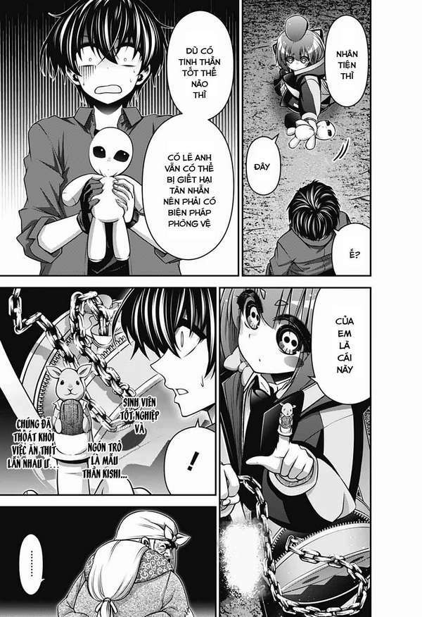 Dark Gathering - Chapter 13 - Page 12