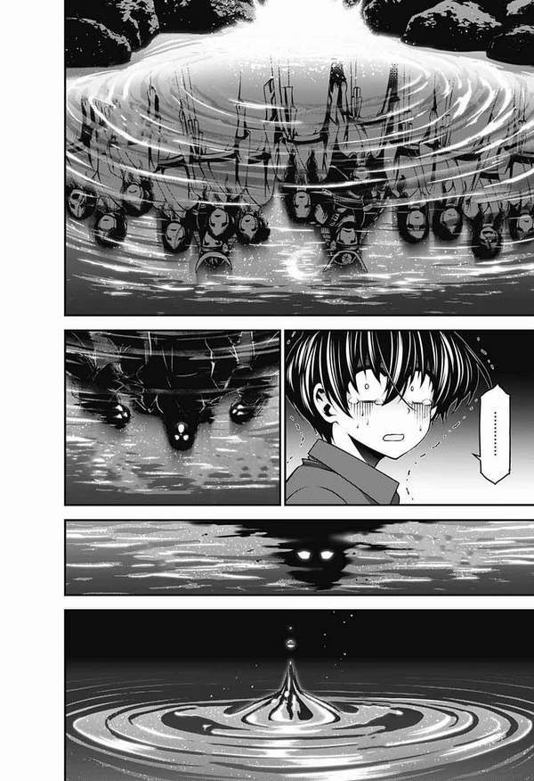 Dark Gathering - Chapter 13 - Page 40