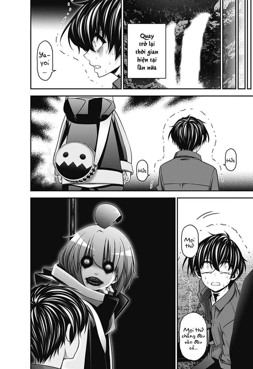 Dark Gathering - Chapter 14 - Page 13