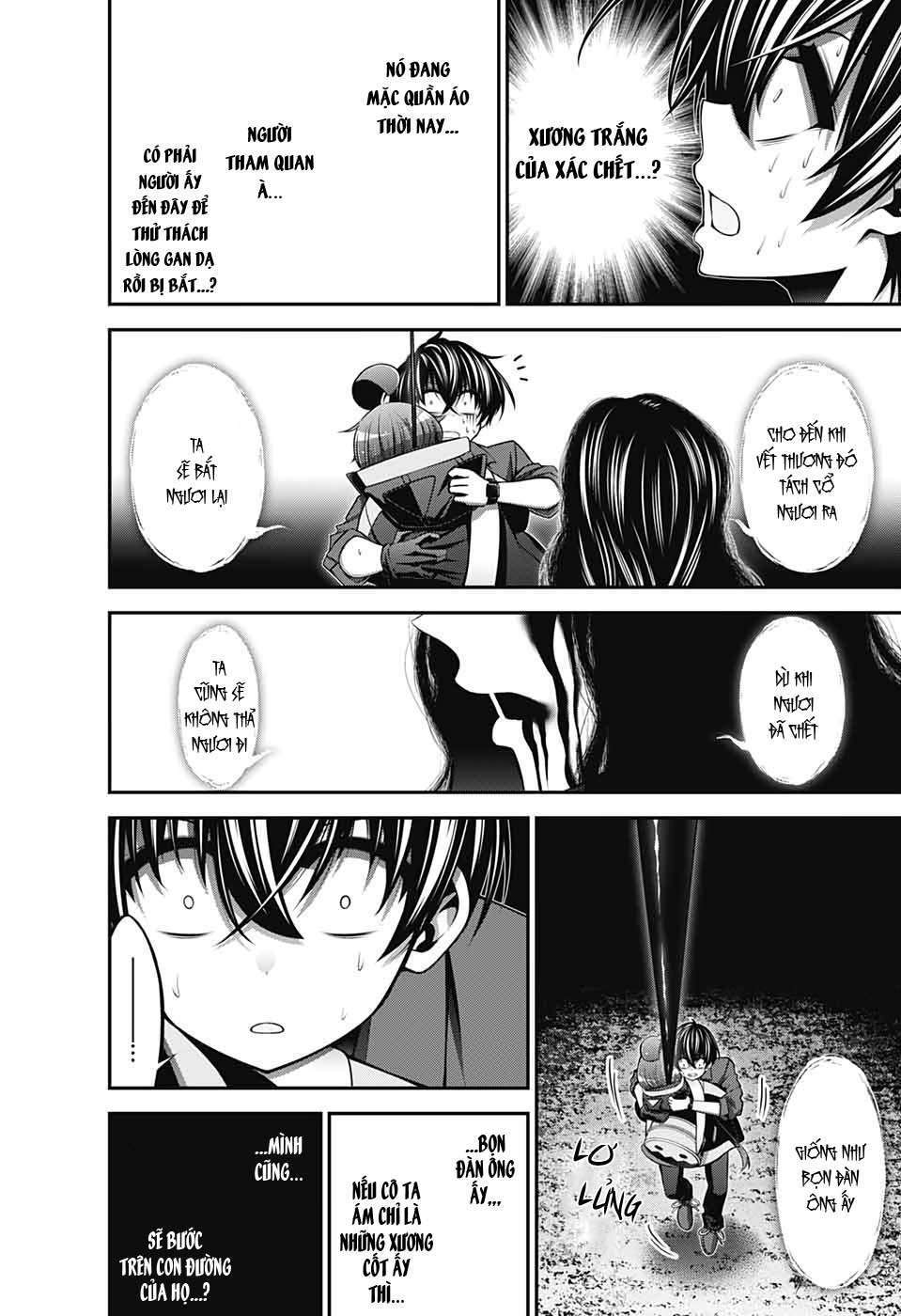 Dark Gathering - Chapter 14 - Page 17