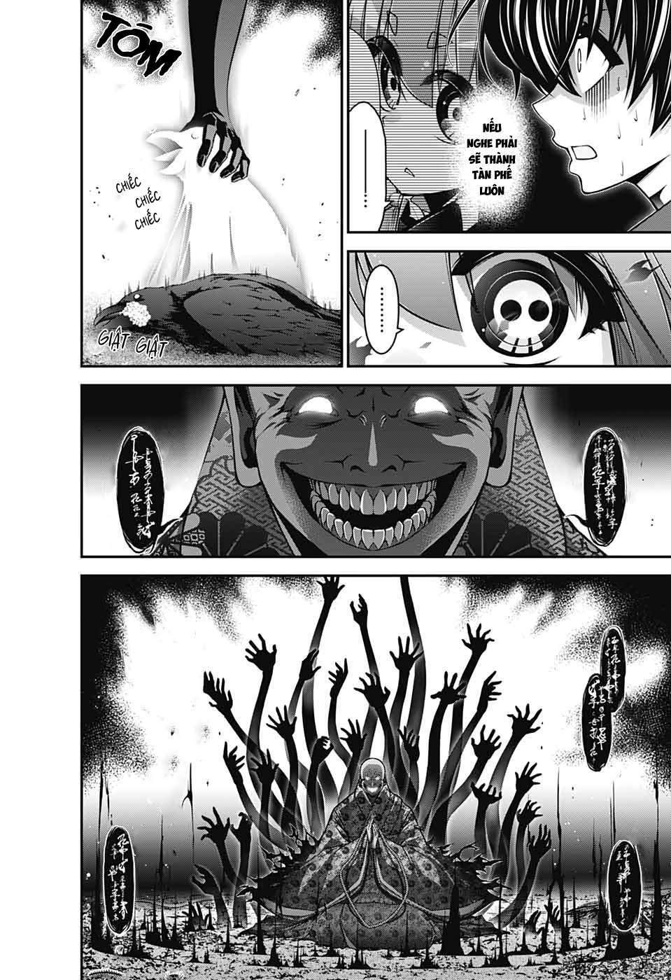 Dark Gathering - Chapter 14 - Page 27