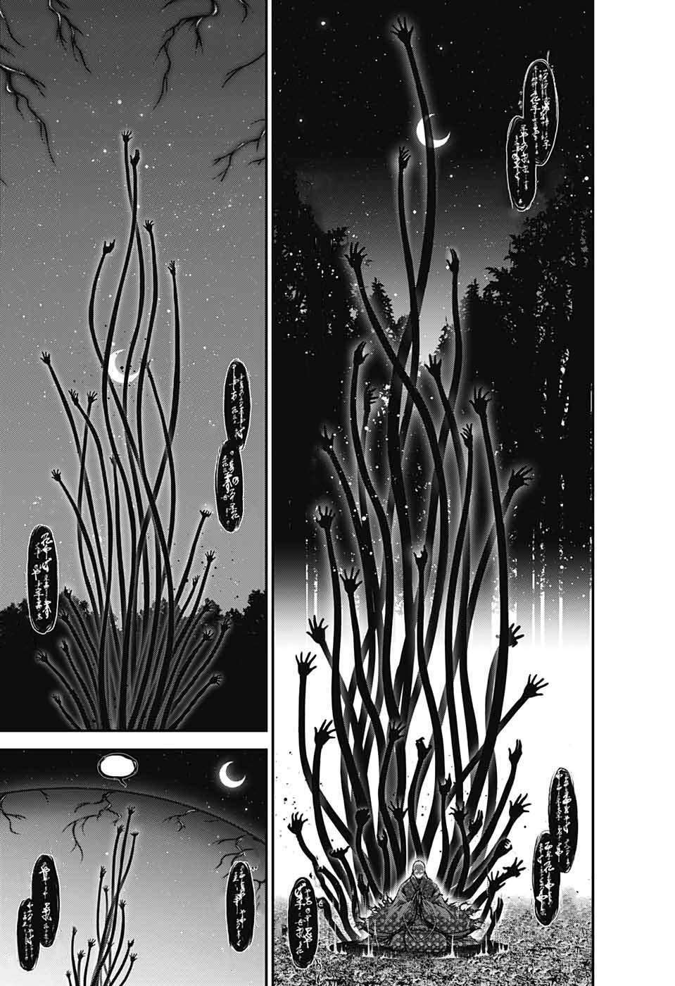 Dark Gathering - Chapter 14 - Page 28