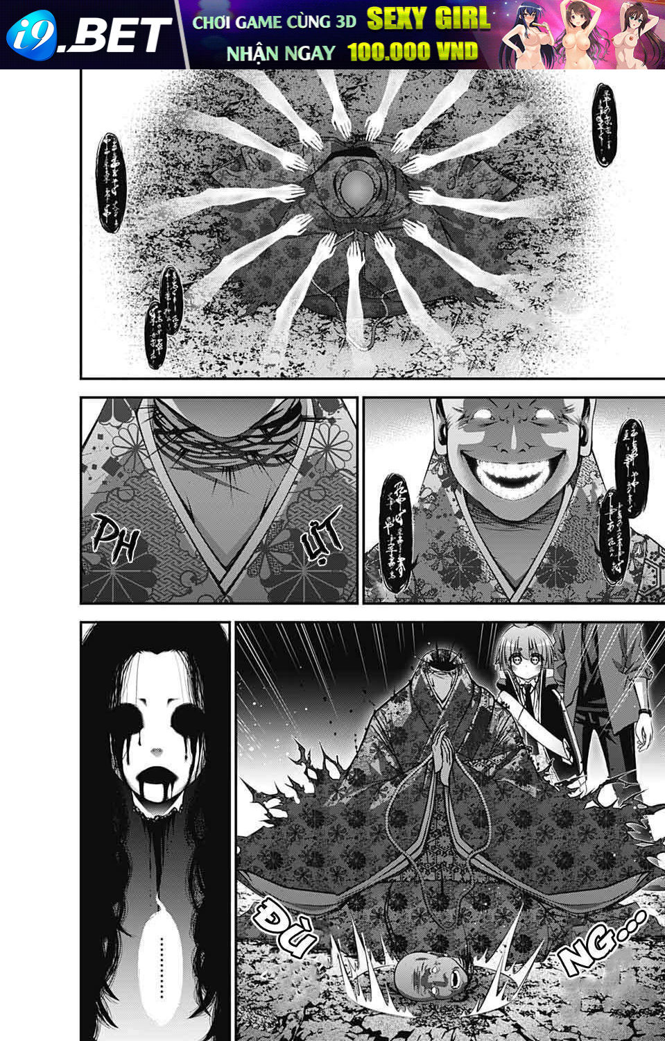 Dark Gathering - Chapter 14 - Page 31