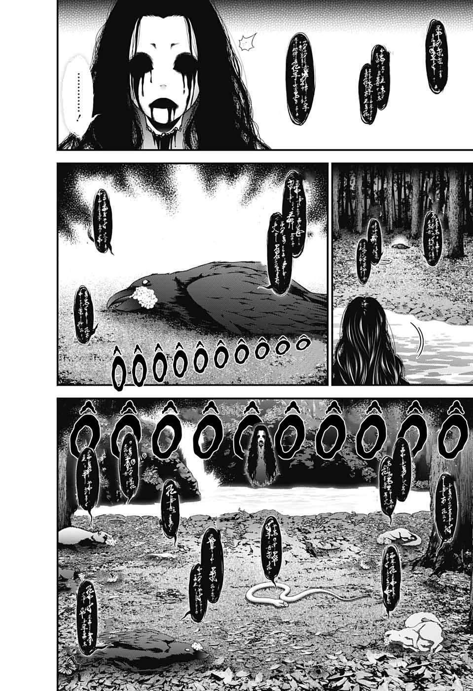 Dark Gathering - Chapter 14 - Page 33