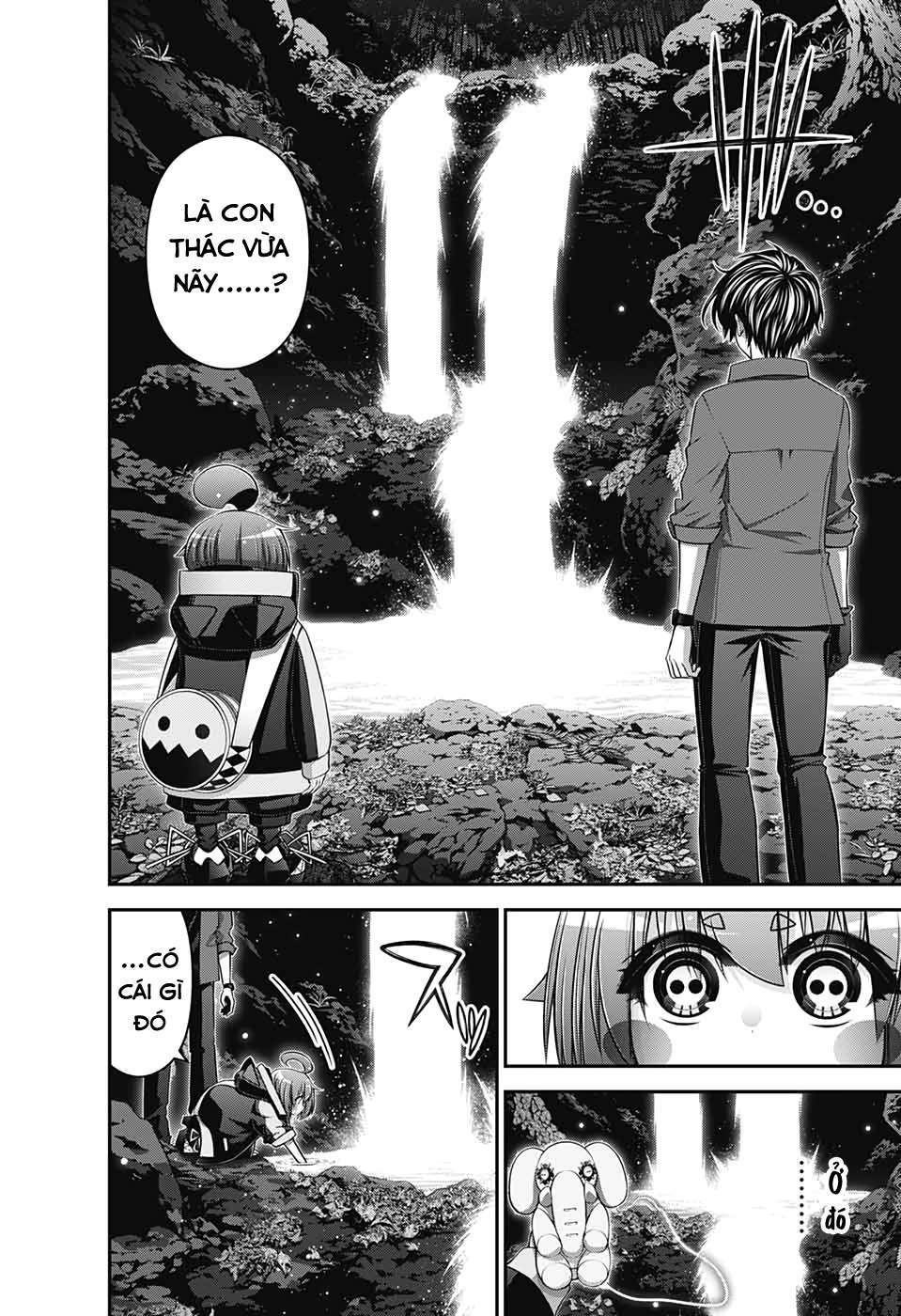 Dark Gathering - Chapter 15 - Page 13