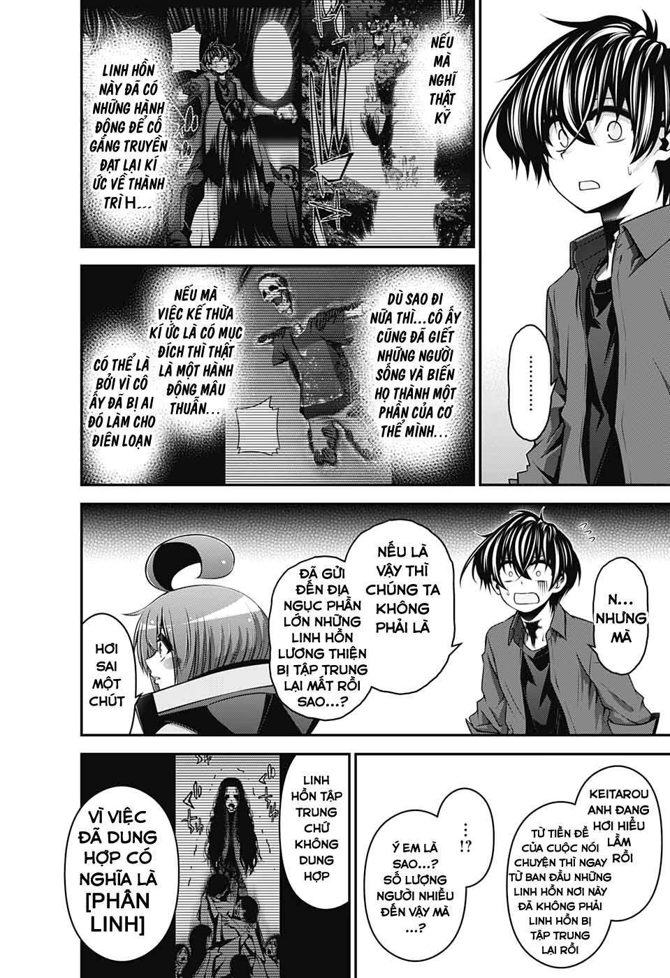 Dark Gathering - Chapter 15 - Page 19