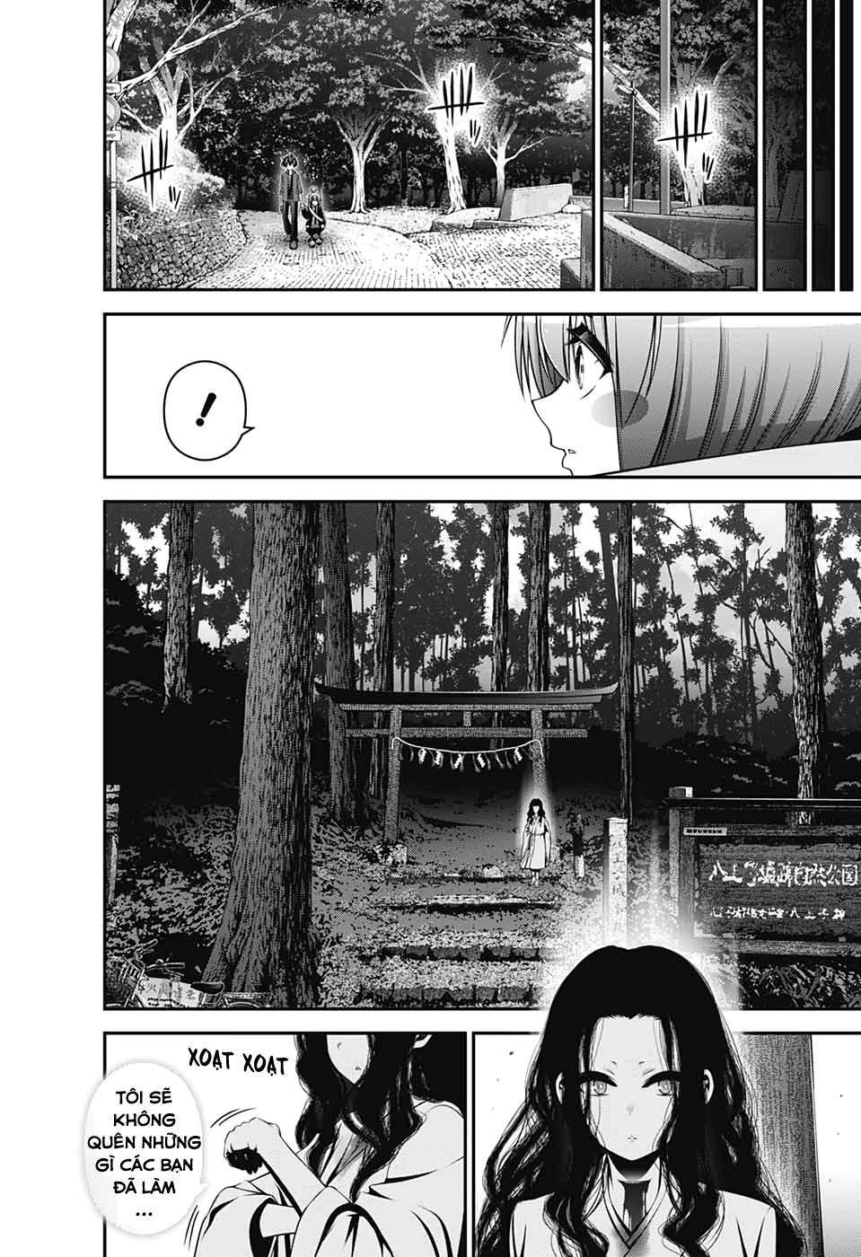 Dark Gathering - Chapter 15 - Page 31