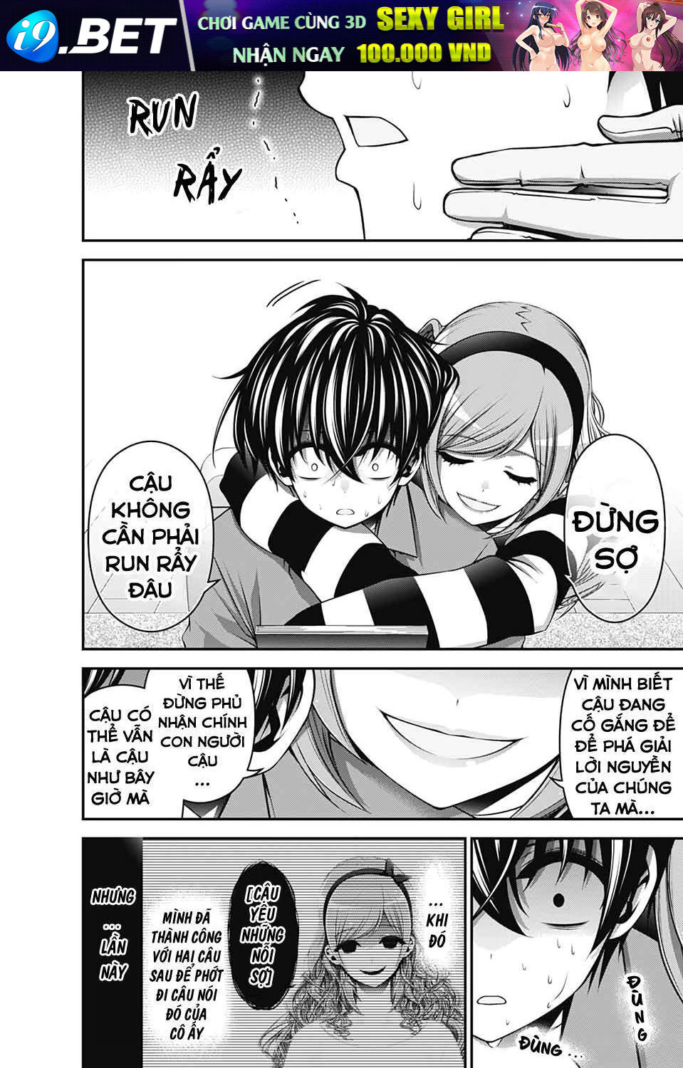 Dark Gathering - Chapter 15 - Page 41