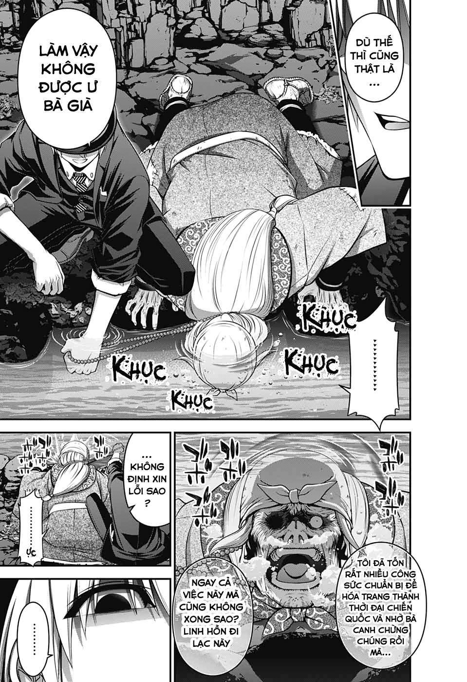 Dark Gathering - Chapter 15 - Page 44