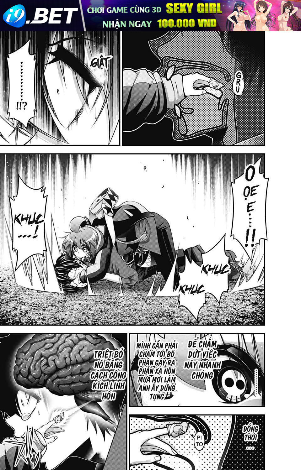 Dark Gathering - Chapter 15 - Page 4