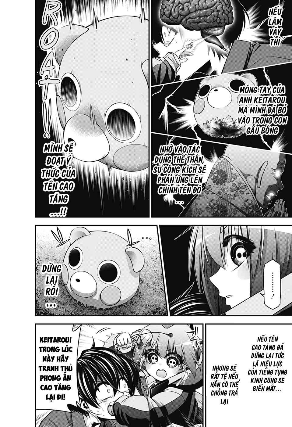 Dark Gathering - Chapter 15 - Page 5