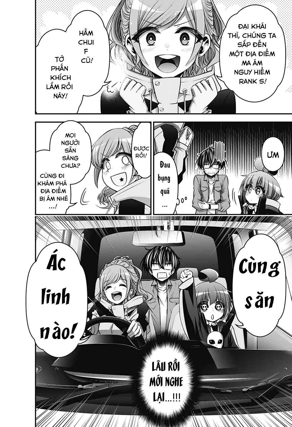 Dark Gathering - Chapter 16 - Page 16