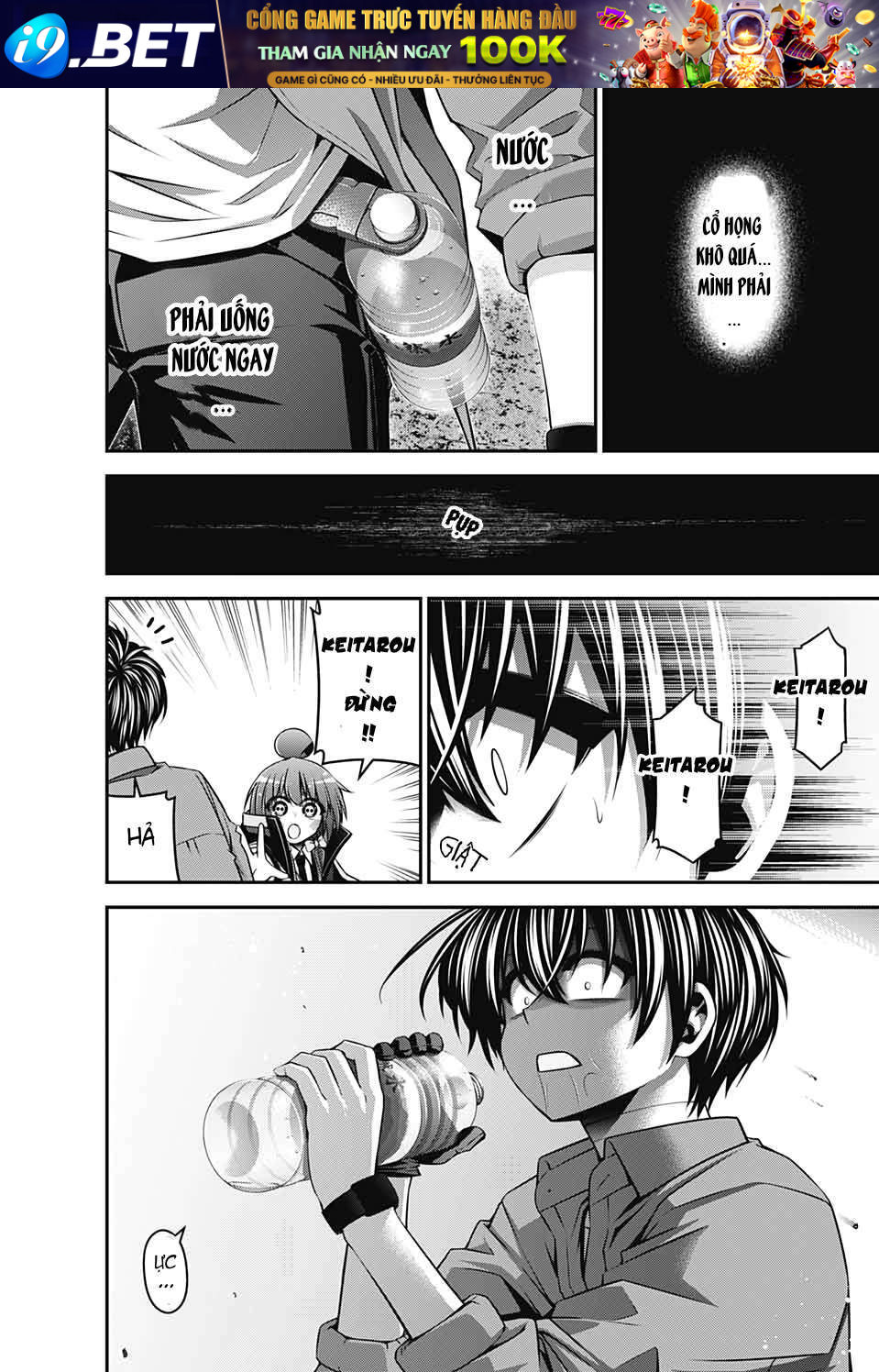 Dark Gathering - Chapter 16 - Page 32