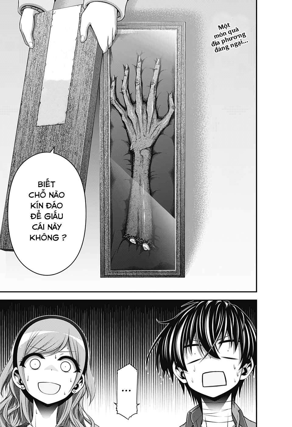 Dark Gathering - Chapter 16 - Page 3