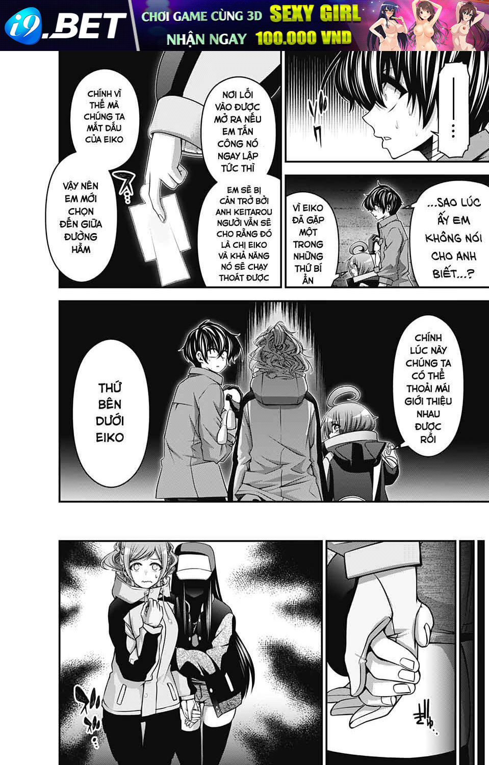 Dark Gathering Chapter 17 - Trang 26