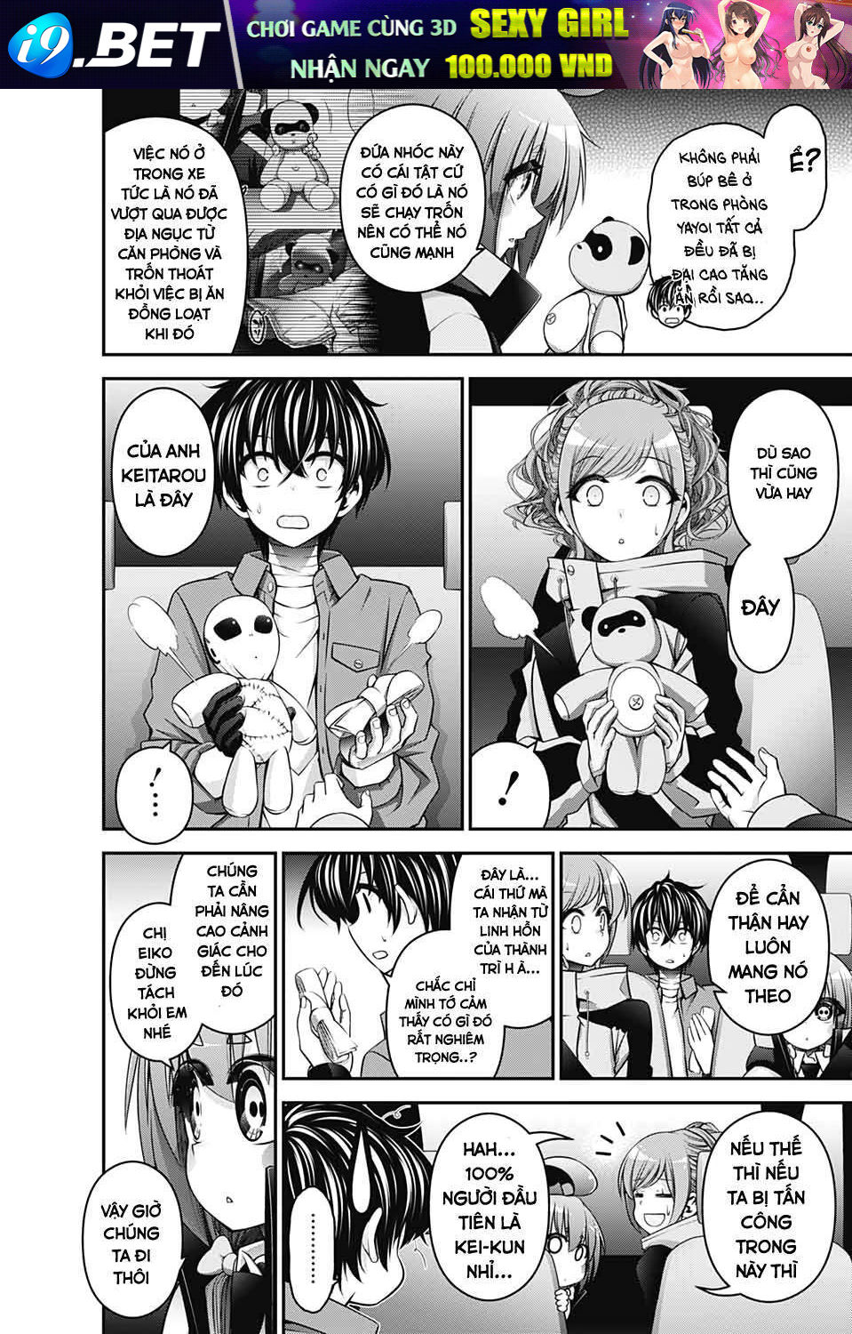 Dark Gathering Chapter 17 - Trang 6