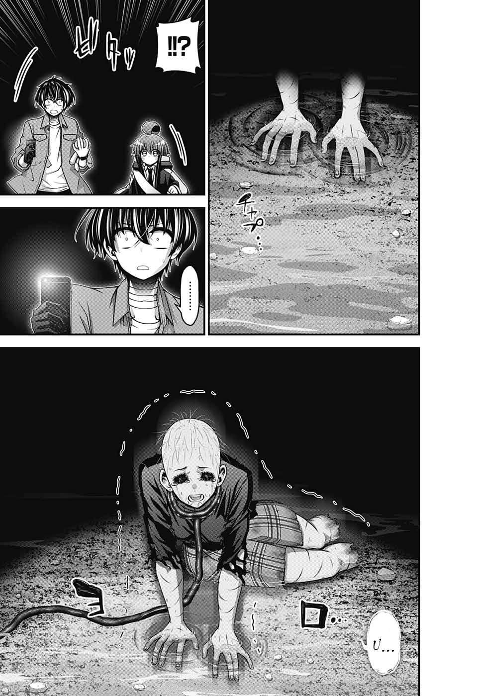 Dark Gathering Chapter 18 - Trang 21