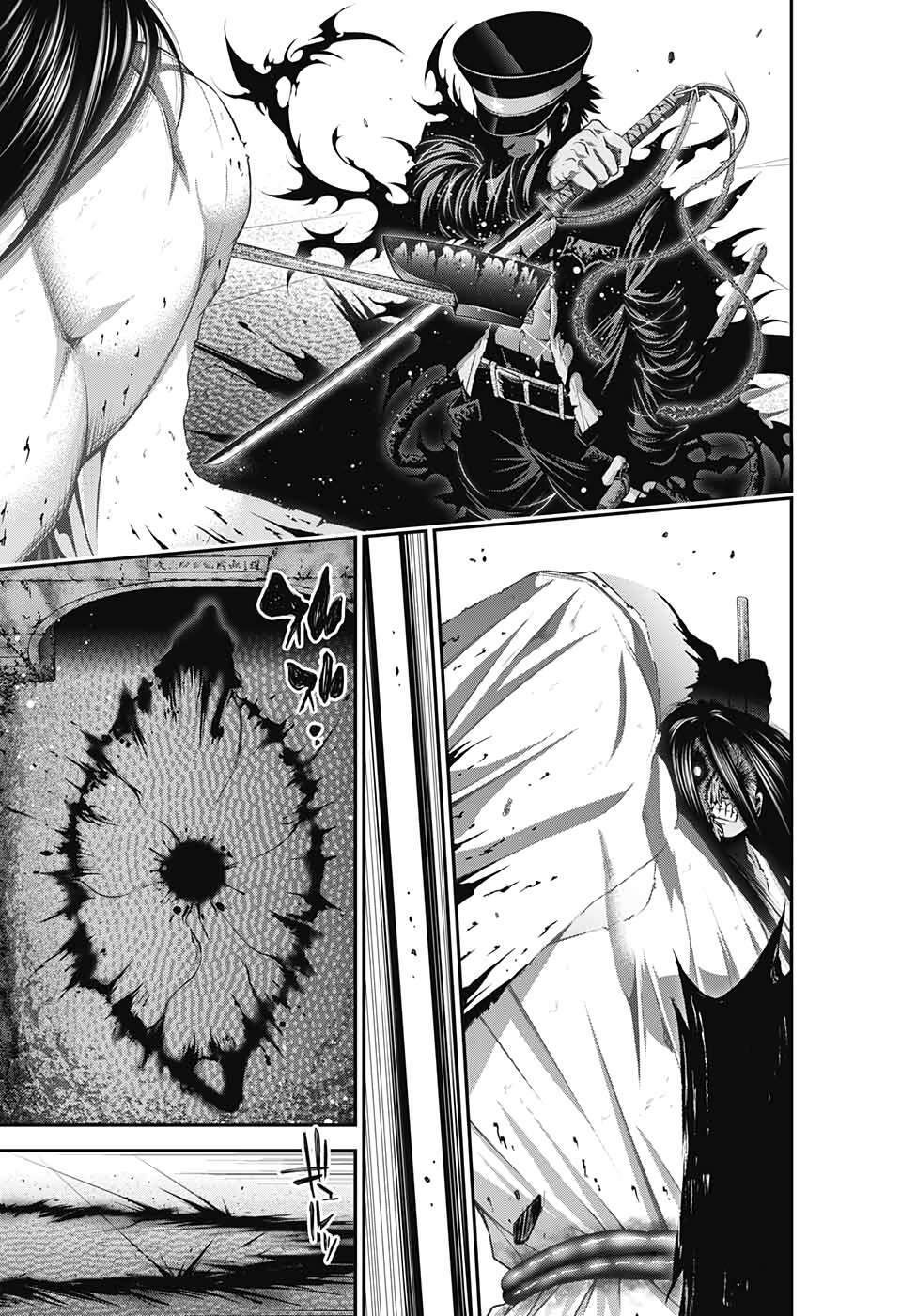 Dark Gathering - Chapter 19 - Page 7