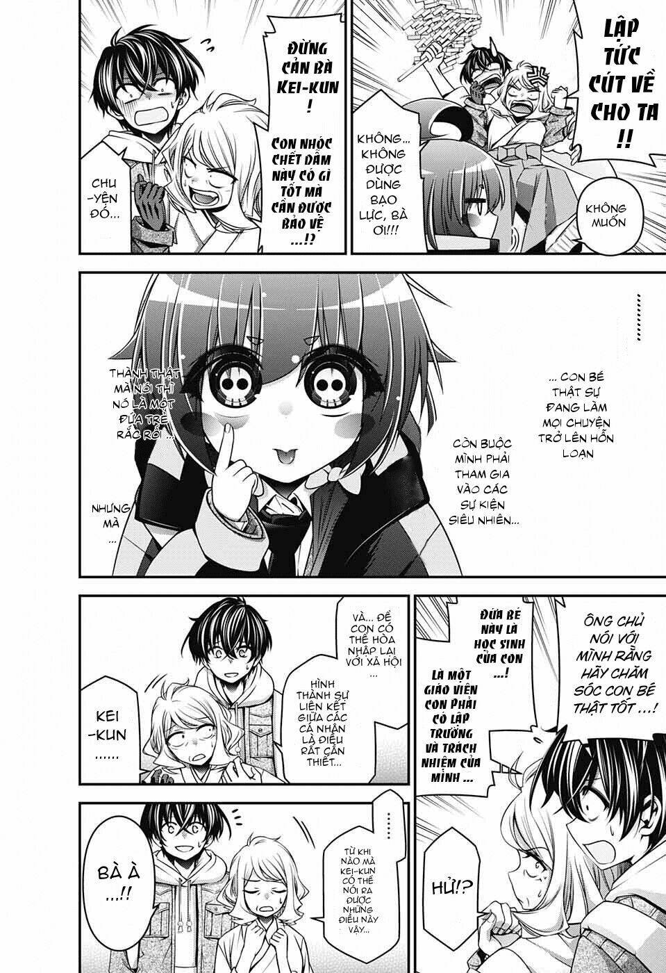 Dark Gathering - Chapter 2 - Page 13