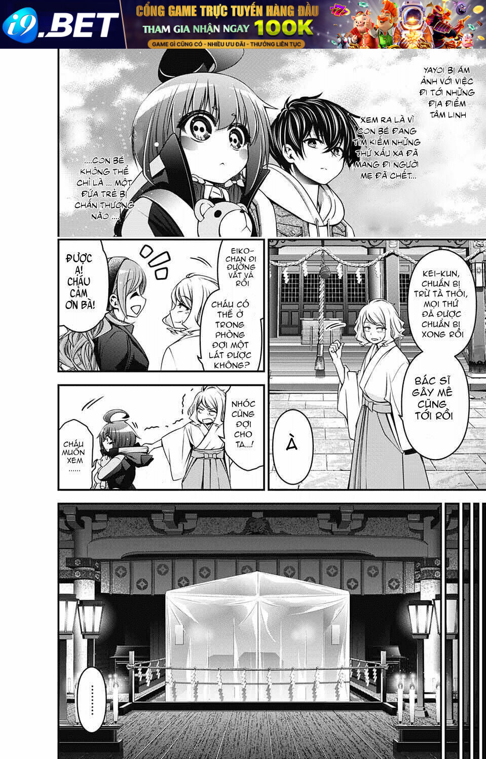 Dark Gathering - Chapter 2 - Page 15