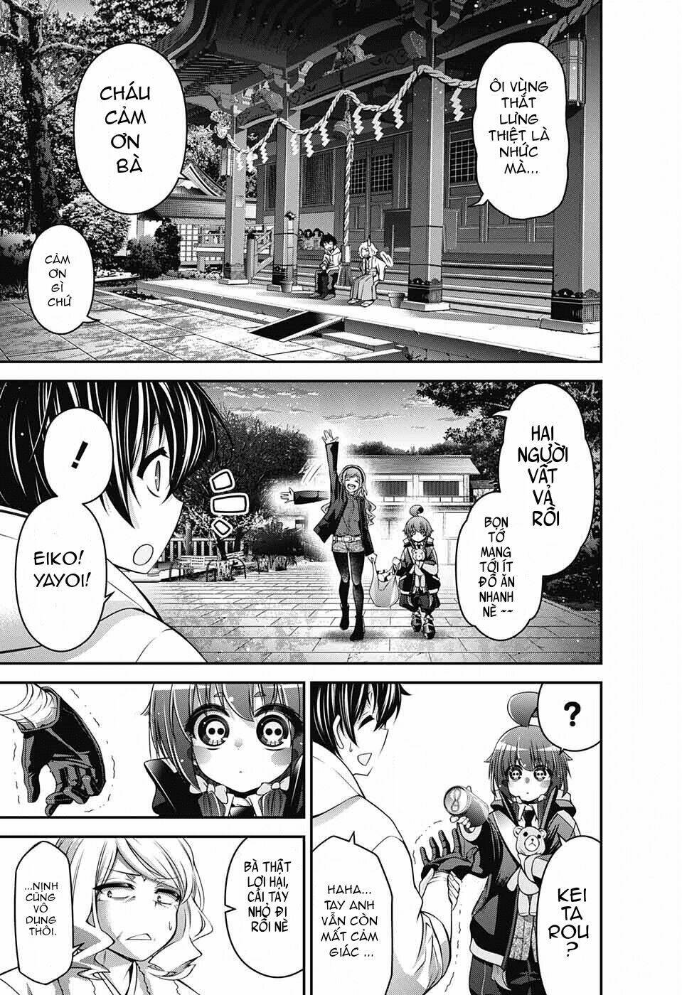 Dark Gathering - Chapter 2 - Page 20