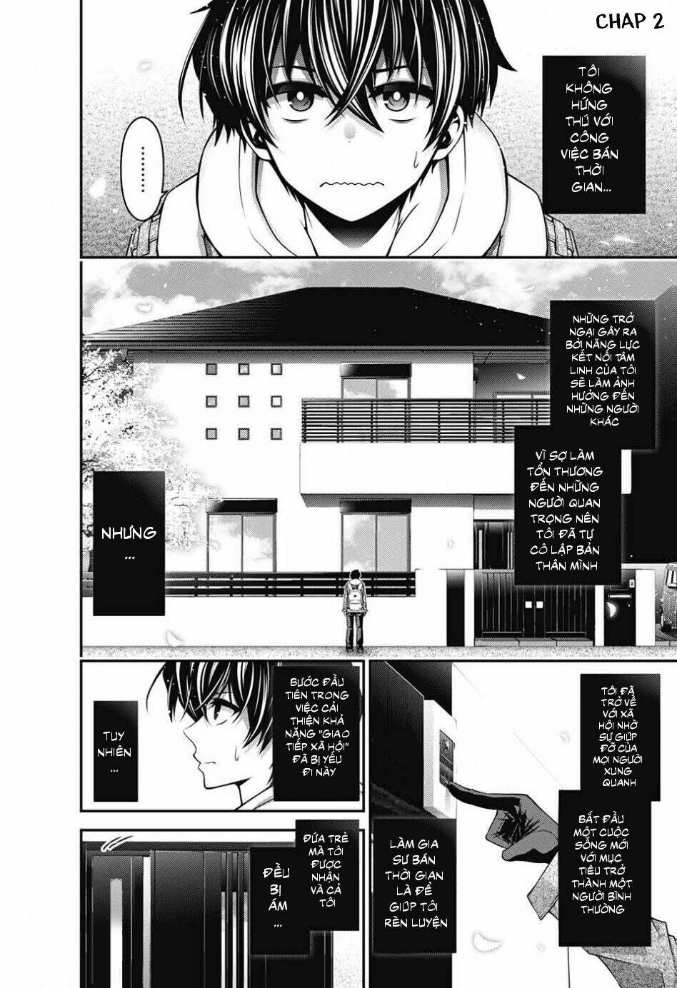 Dark Gathering - Chapter 2 - Page 3