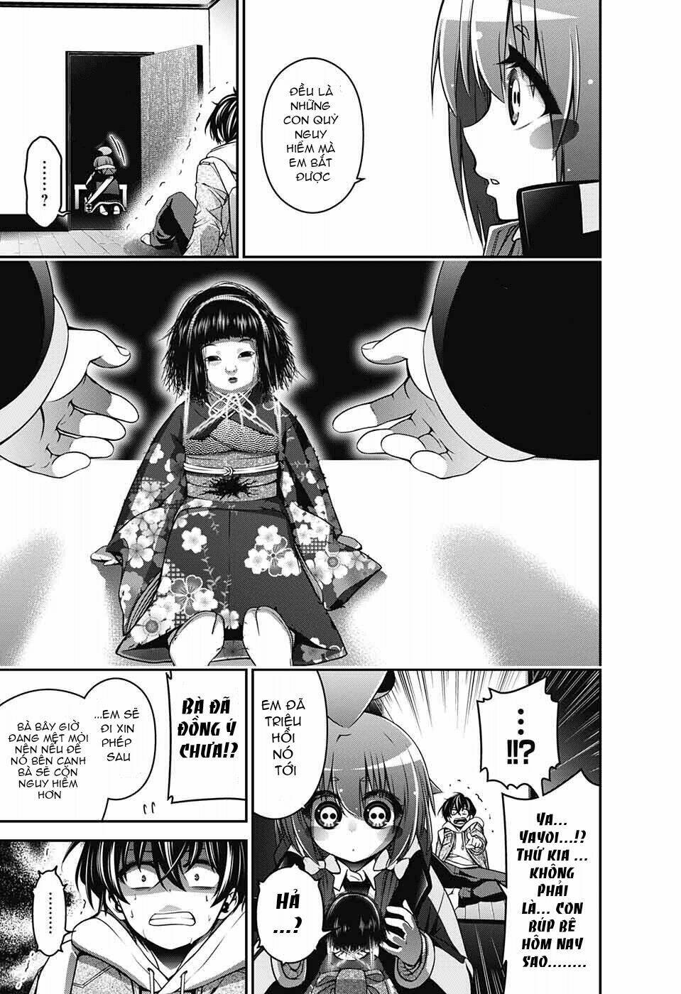 Dark Gathering - Chapter 2 - Page 43