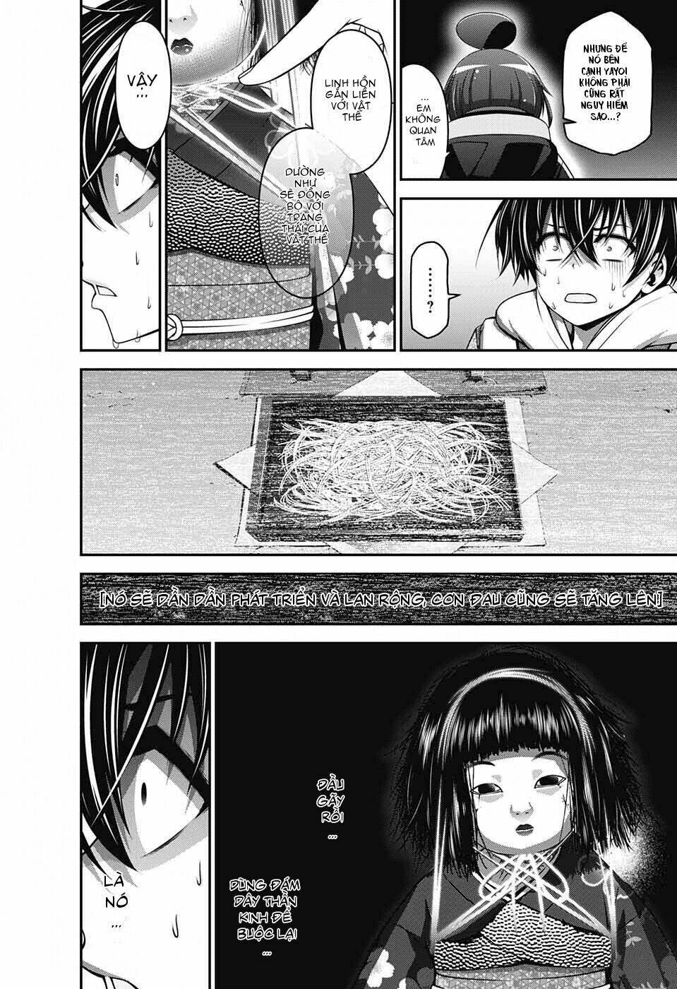 Dark Gathering - Chapter 2 - Page 44