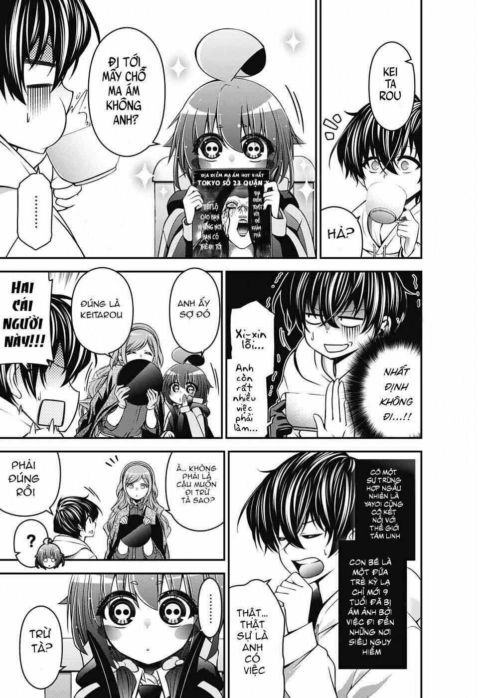 Dark Gathering - Chapter 2 - Page 6